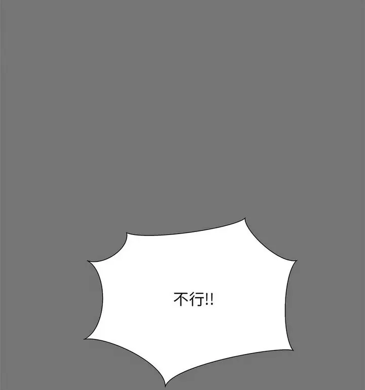 漫画《欢迎来到亲子咖啡厅/猎艳》第17话第40张图