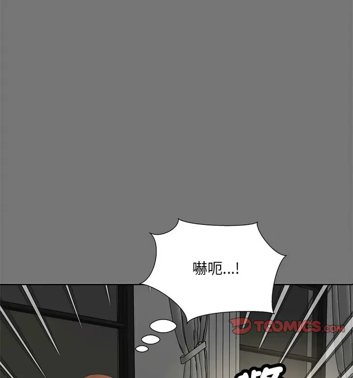 漫画《欢迎来到亲子咖啡厅/猎艳》第17话第41张图