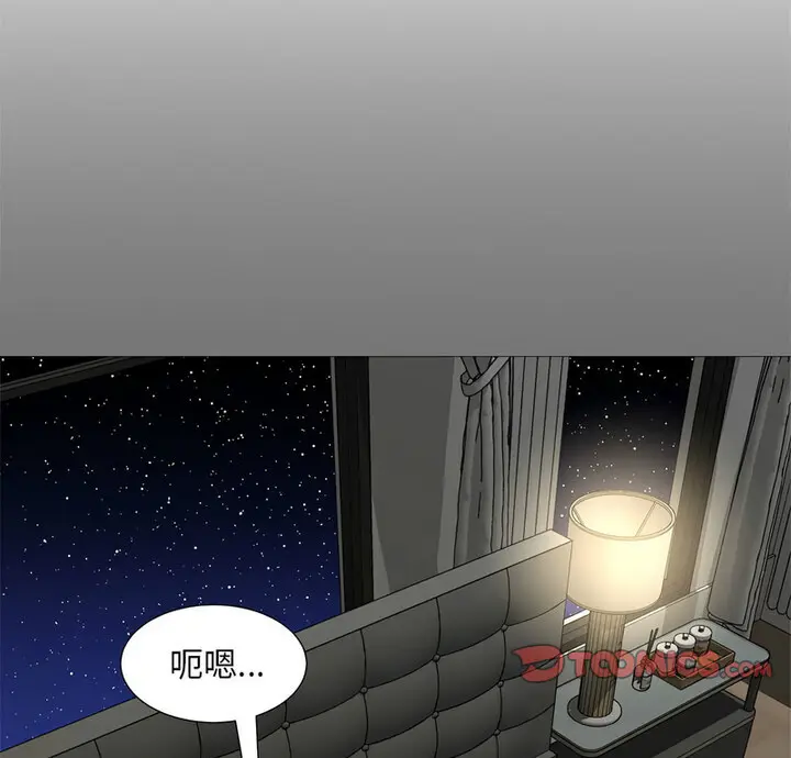 漫画《欢迎来到亲子咖啡厅/猎艳》第17话第5张图