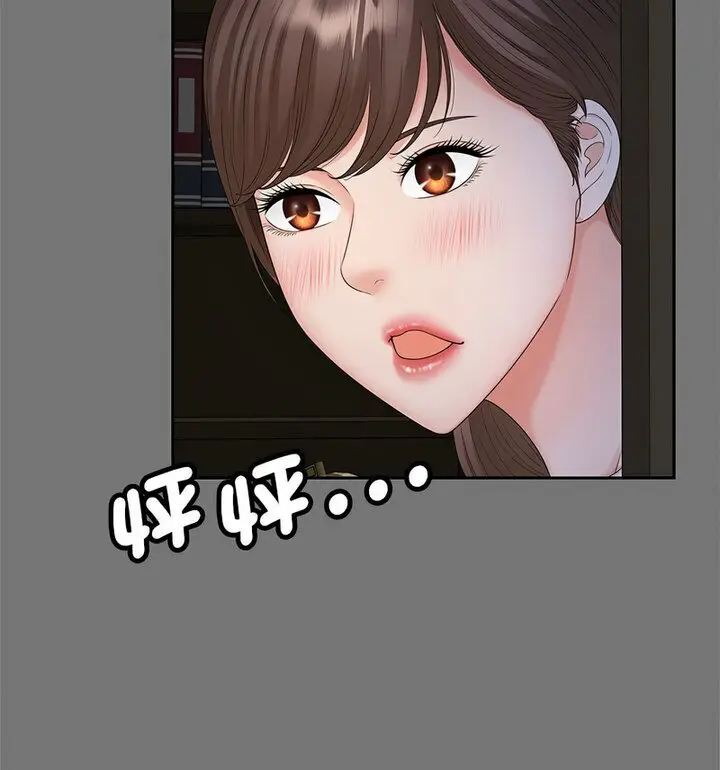 漫画《欢迎来到亲子咖啡厅/猎艳》第17话第51张图