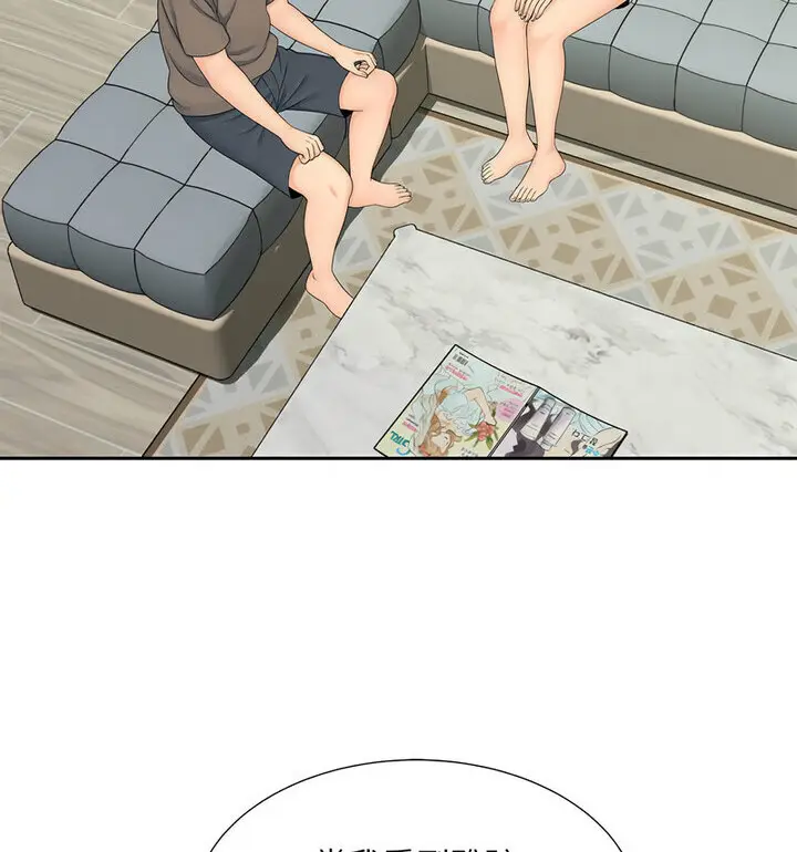 漫画《欢迎来到亲子咖啡厅/猎艳》第17话第68张图