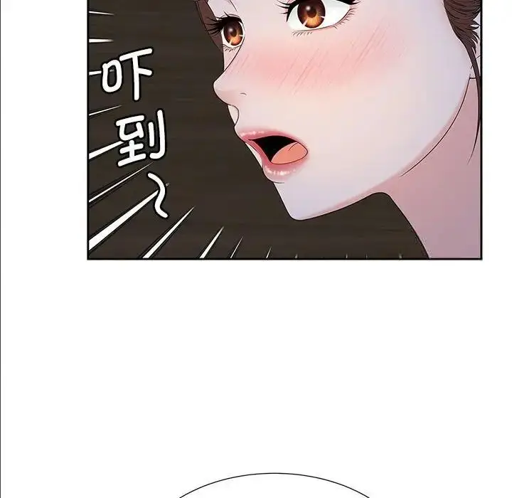 漫画《欢迎来到亲子咖啡厅/猎艳》第18话第115张图
