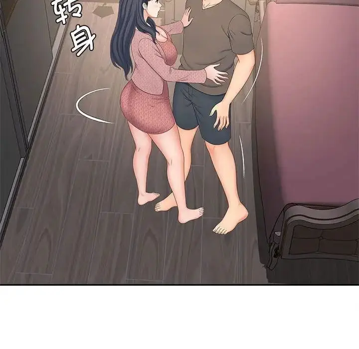 漫画《欢迎来到亲子咖啡厅/猎艳》第18话第32张图