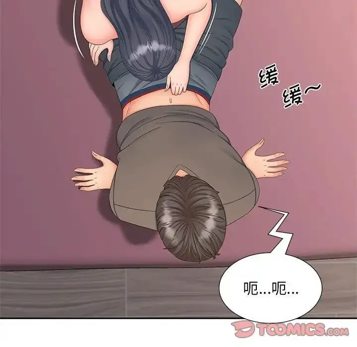 漫画《欢迎来到亲子咖啡厅/猎艳》第18话第39张图