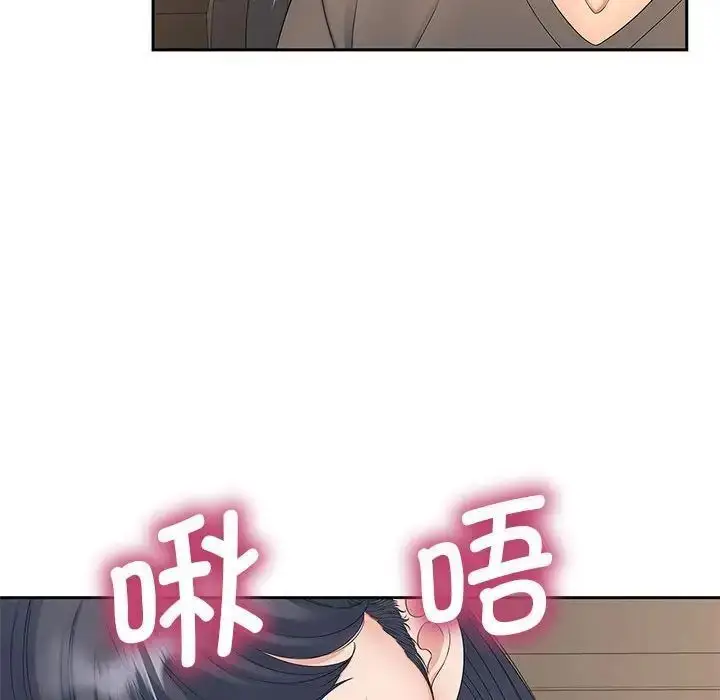 漫画《欢迎来到亲子咖啡厅/猎艳》第18话第43张图