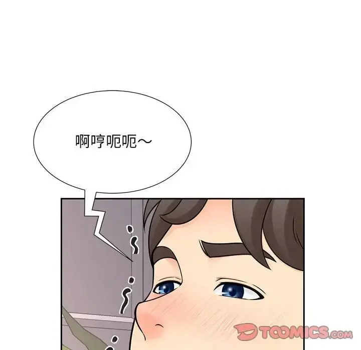 漫画《欢迎来到亲子咖啡厅/猎艳》第18话第51张图