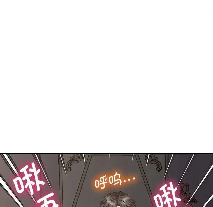 漫画《欢迎来到亲子咖啡厅/猎艳》第18话第73张图