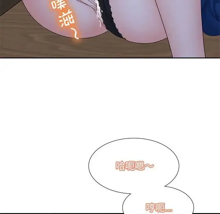 漫画《欢迎来到亲子咖啡厅/猎艳》第18话第92张图