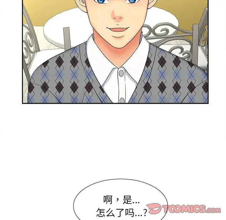 漫画《欢迎来到亲子咖啡厅/猎艳》第19话第106张图