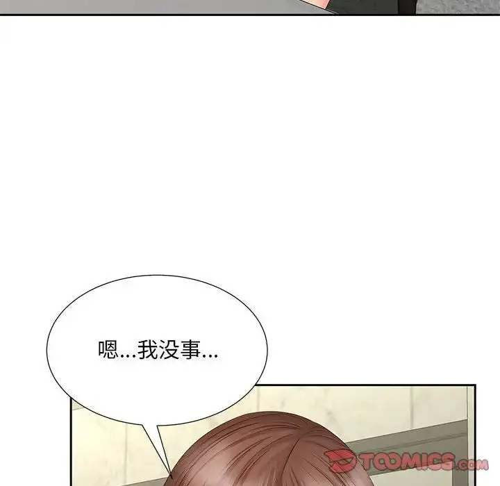 漫画《欢迎来到亲子咖啡厅/猎艳》第19话第18张图