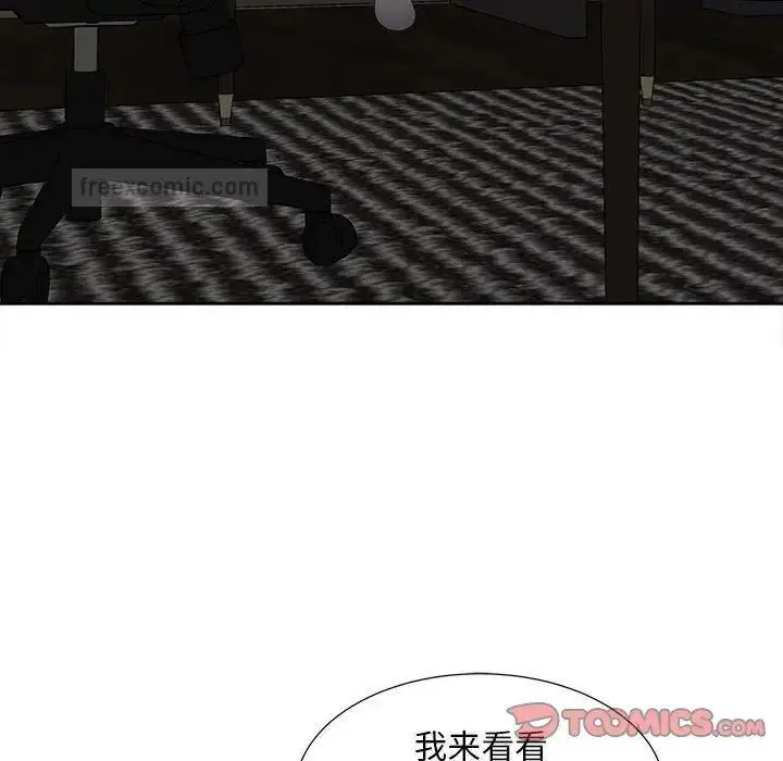 漫画《欢迎来到亲子咖啡厅/猎艳》第19话第42张图