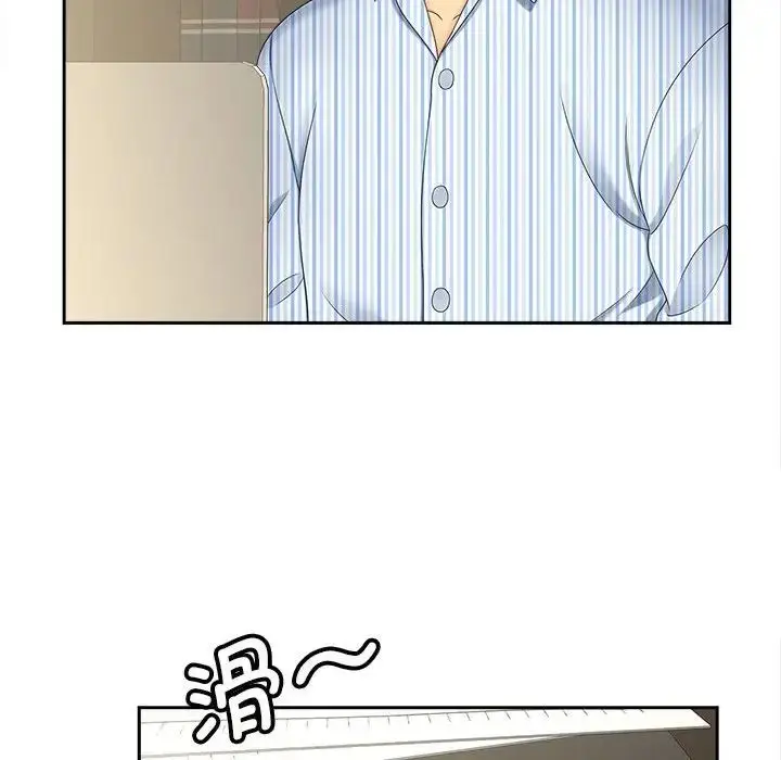 漫画《欢迎来到亲子咖啡厅/猎艳》第19话第56张图
