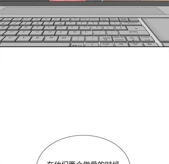 漫画《欢迎来到亲子咖啡厅/猎艳》第19话第67张图