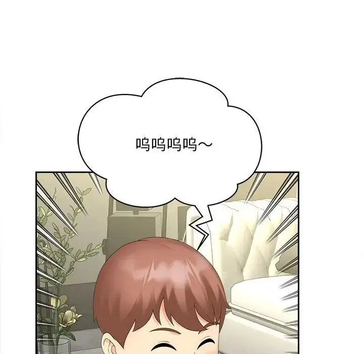 漫画《欢迎来到亲子咖啡厅/猎艳》第19话第80张图