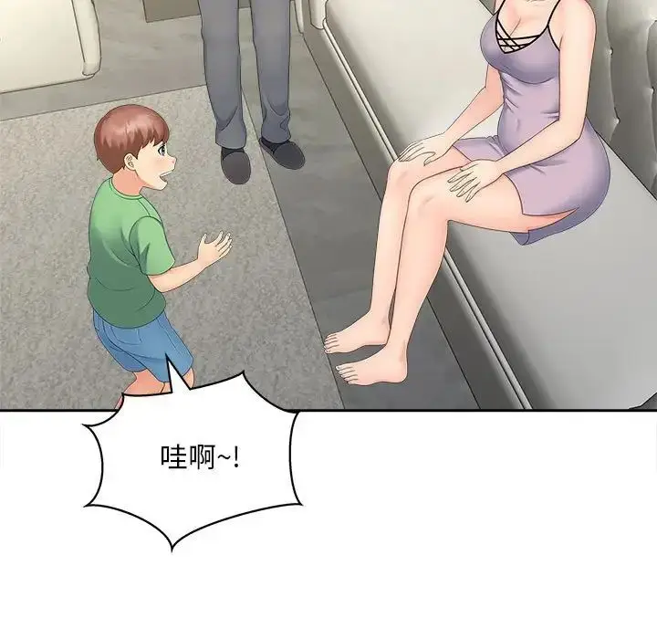漫画《欢迎来到亲子咖啡厅/猎艳》第19话第83张图