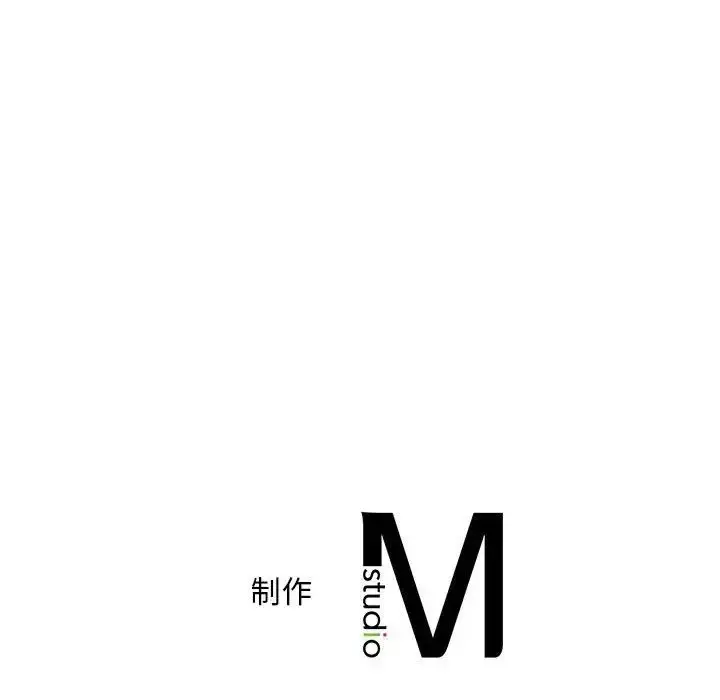 漫画《欢迎来到亲子咖啡厅/猎艳》第20话第107张图