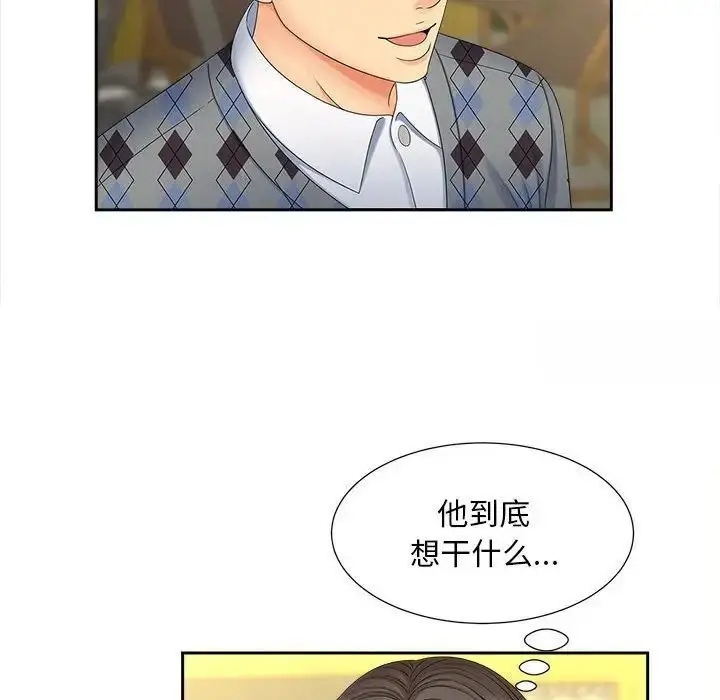 漫画《欢迎来到亲子咖啡厅/猎艳》第20话第17张图