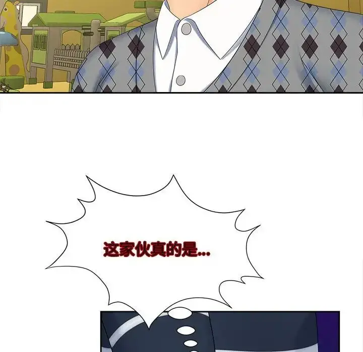 漫画《欢迎来到亲子咖啡厅/猎艳》第20话第27张图