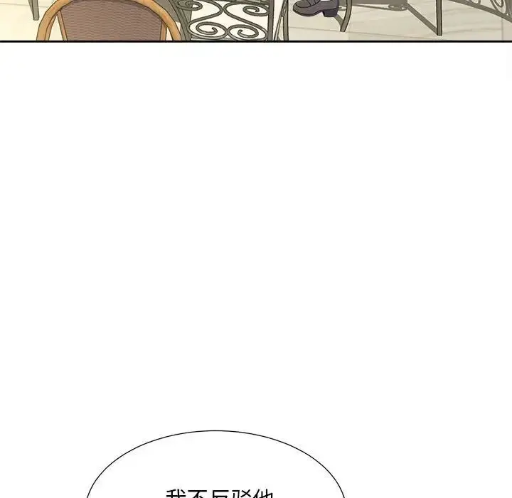 漫画《欢迎来到亲子咖啡厅/猎艳》第20话第31张图
