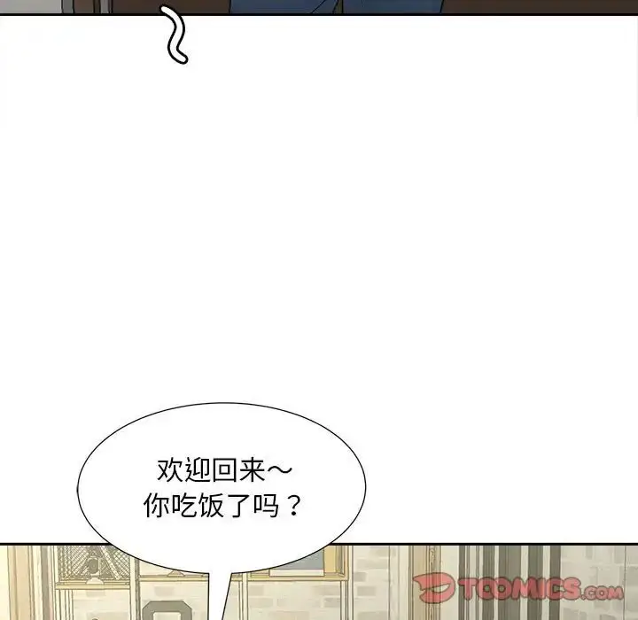 漫画《欢迎来到亲子咖啡厅/猎艳》第20话第46张图