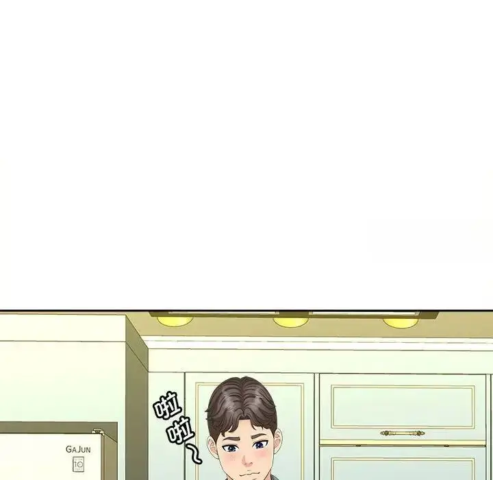 漫画《欢迎来到亲子咖啡厅/猎艳》第20话第49张图