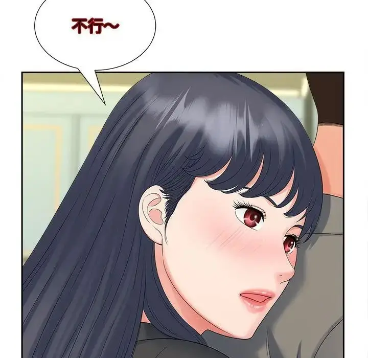 漫画《欢迎来到亲子咖啡厅/猎艳》第20话第63张图