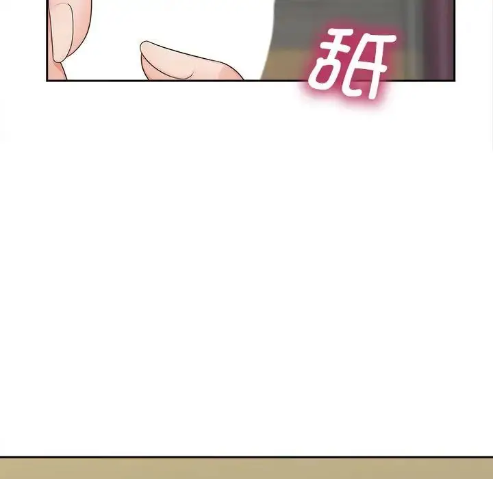 漫画《欢迎来到亲子咖啡厅/猎艳》第20话第81张图
