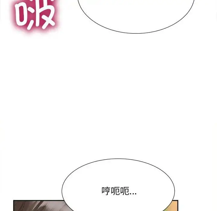 漫画《欢迎来到亲子咖啡厅/猎艳》第20话第99张图