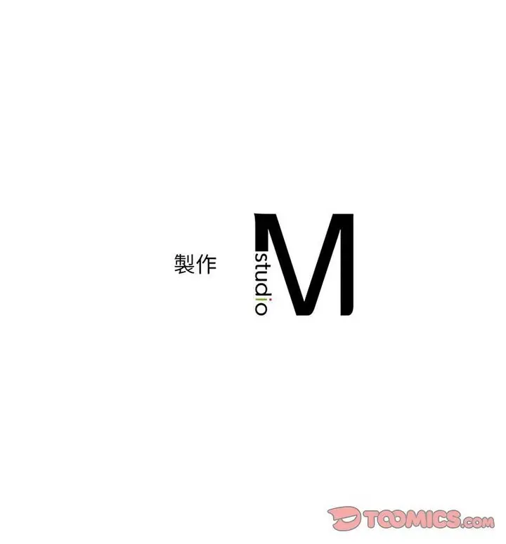 漫画《欢迎来到亲子咖啡厅/猎艳》第21话第100张图