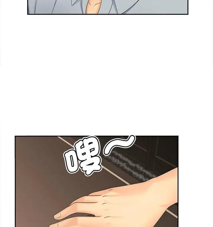 漫画《欢迎来到亲子咖啡厅/猎艳》第21话第16张图