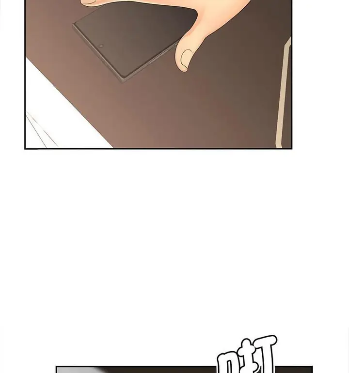 漫画《欢迎来到亲子咖啡厅/猎艳》第21话第17张图