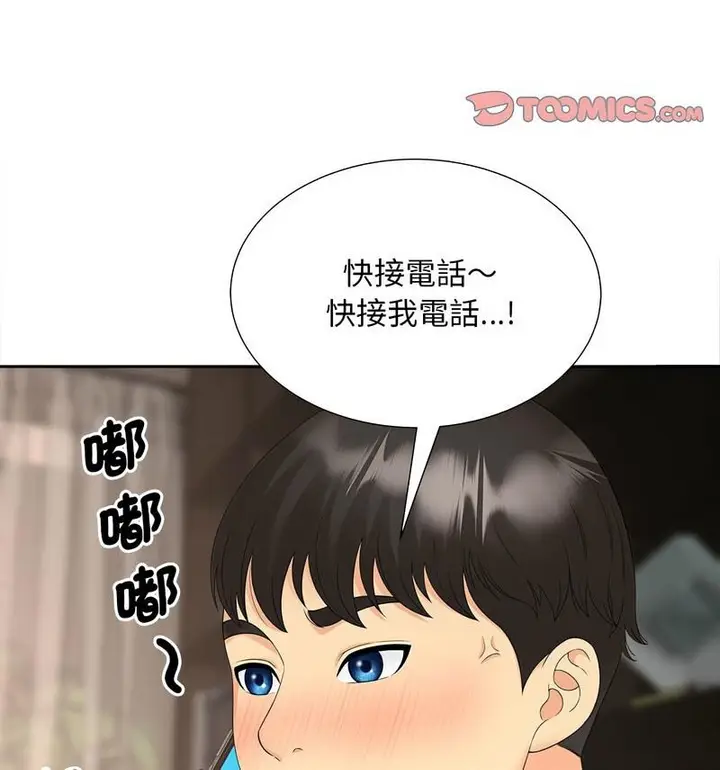 漫画《欢迎来到亲子咖啡厅/猎艳》第21话第19张图