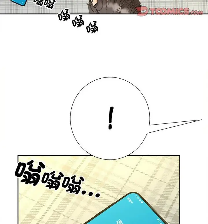 漫画《欢迎来到亲子咖啡厅/猎艳》第21话第30张图