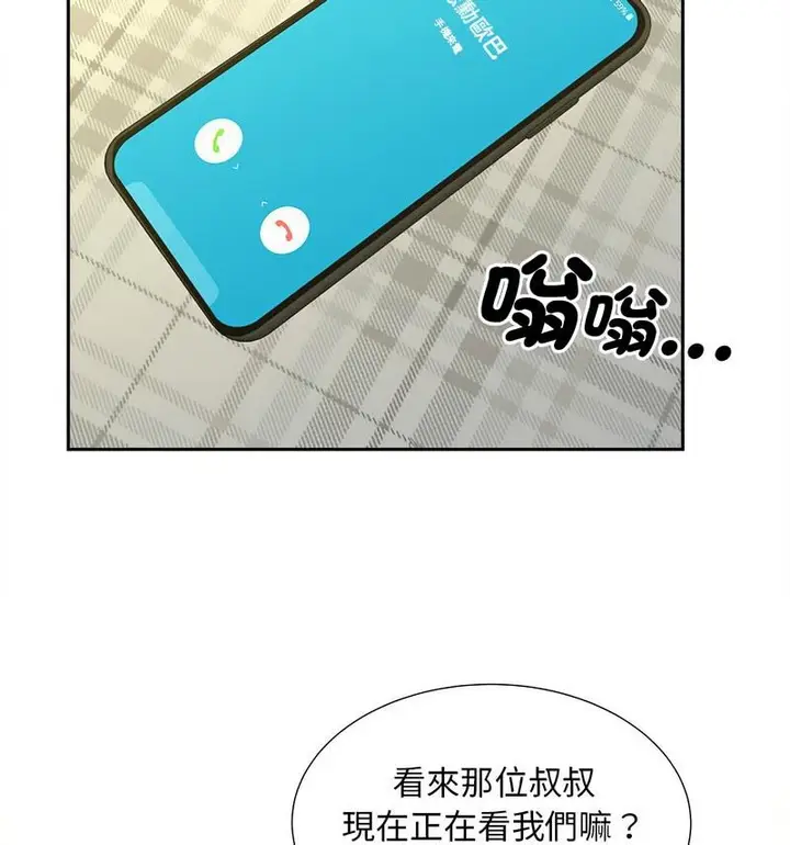 漫画《欢迎来到亲子咖啡厅/猎艳》第21话第31张图