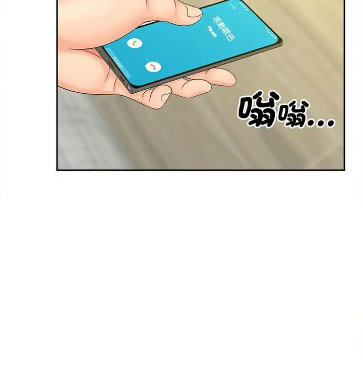 漫画《欢迎来到亲子咖啡厅/猎艳》第21话第34张图