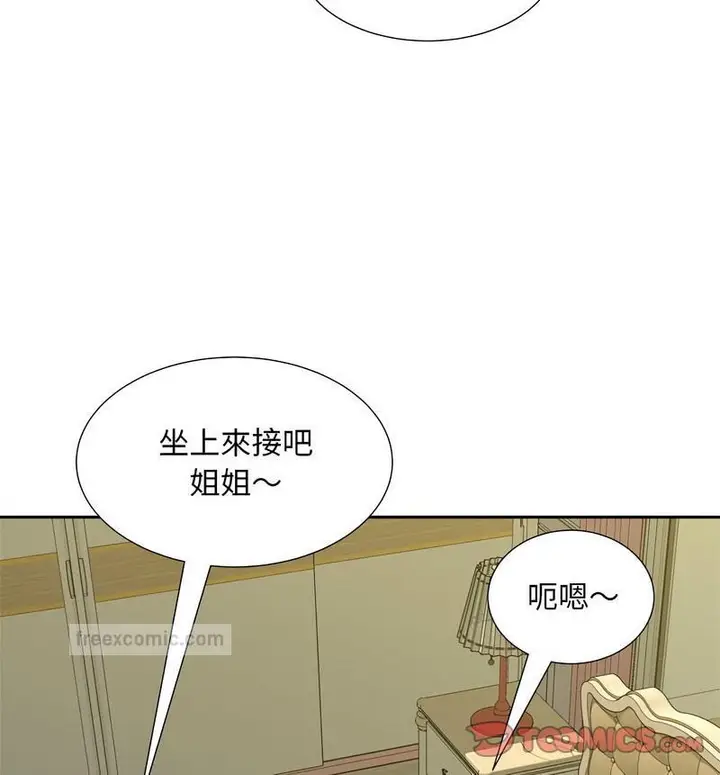漫画《欢迎来到亲子咖啡厅/猎艳》第21话第40张图