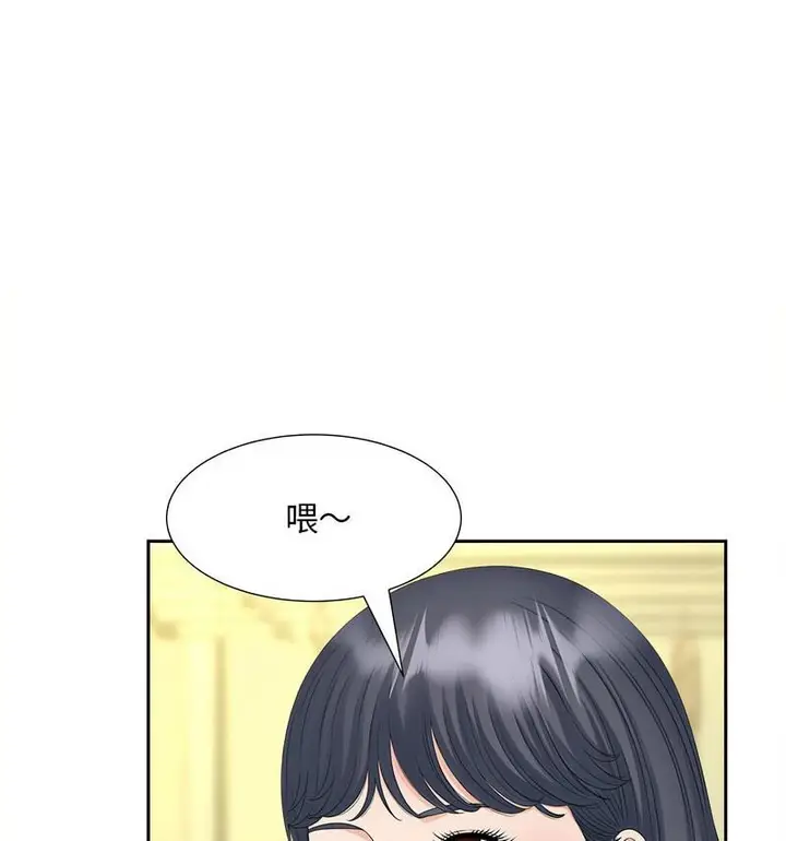 漫画《欢迎来到亲子咖啡厅/猎艳》第21话第42张图