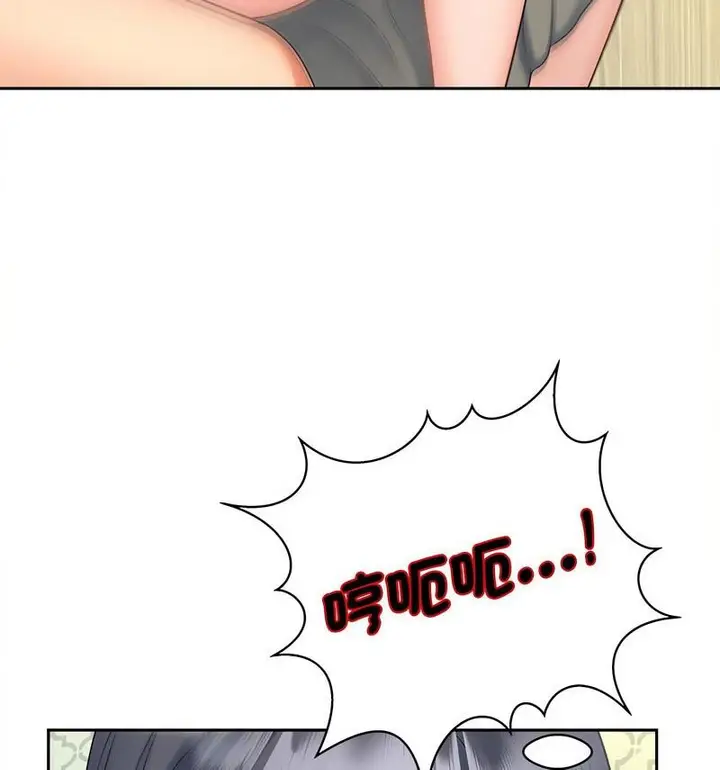 漫画《欢迎来到亲子咖啡厅/猎艳》第21话第54张图