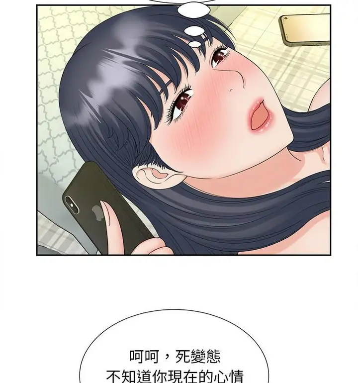 漫画《欢迎来到亲子咖啡厅/猎艳》第21话第58张图
