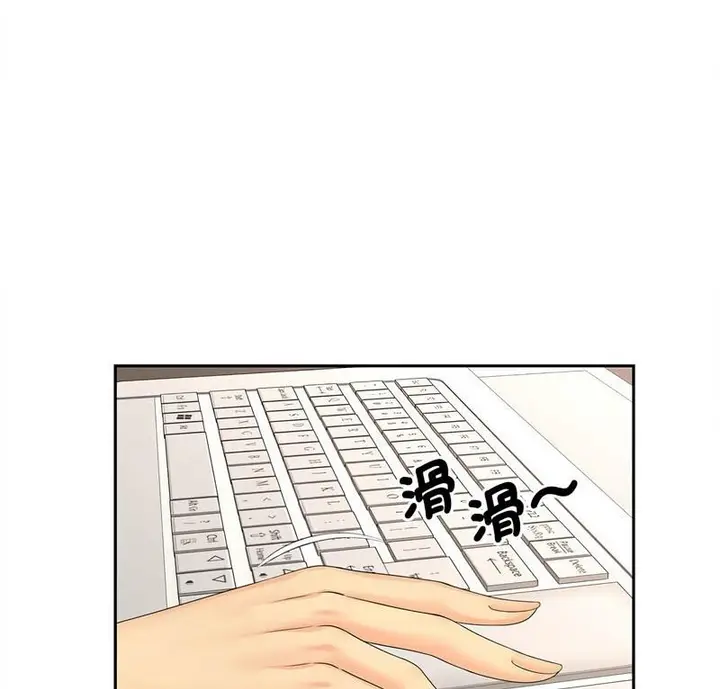 漫画《欢迎来到亲子咖啡厅/猎艳》第21话第6张图