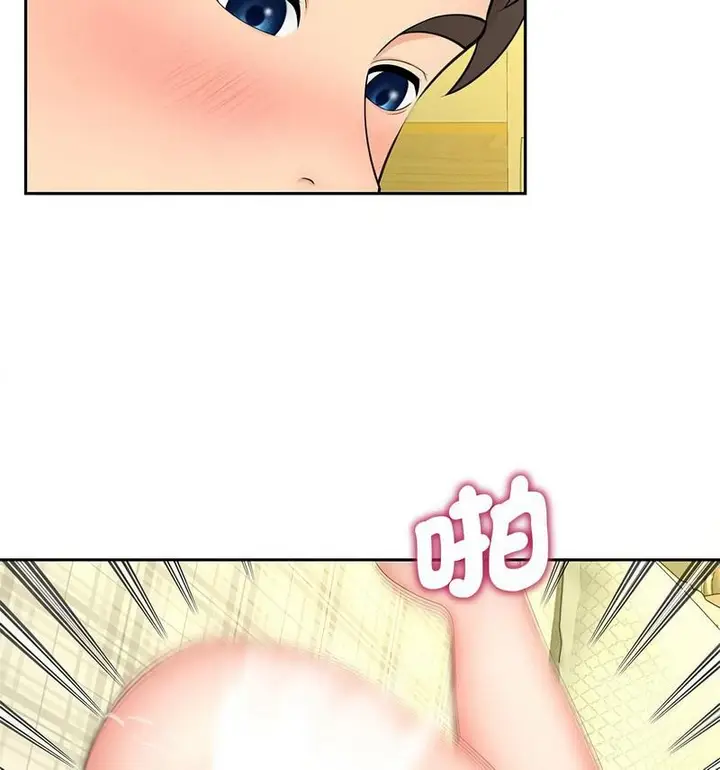 漫画《欢迎来到亲子咖啡厅/猎艳》第21话第65张图