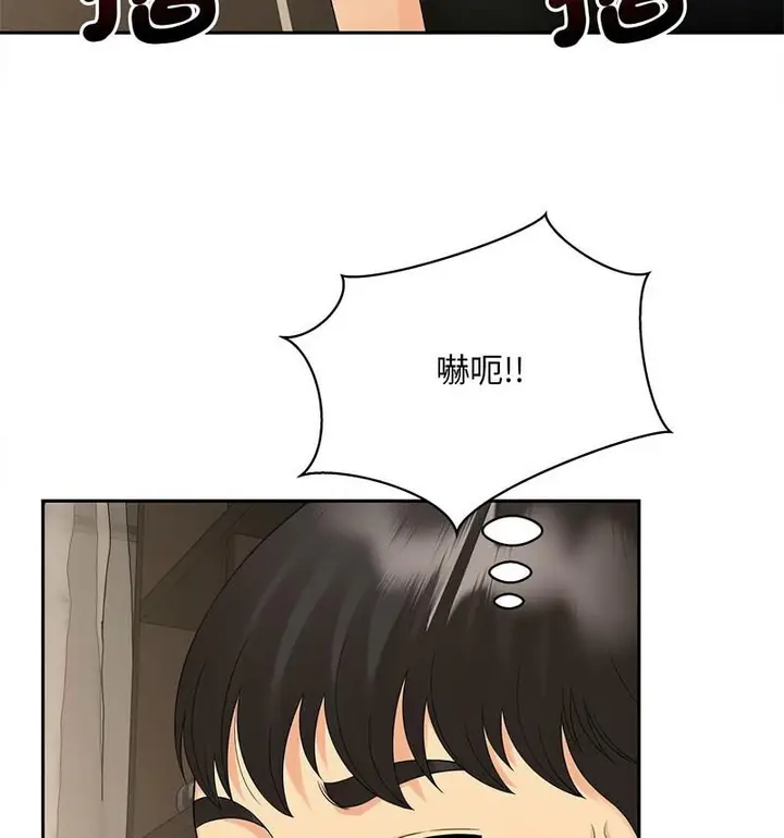漫画《欢迎来到亲子咖啡厅/猎艳》第21话第75张图