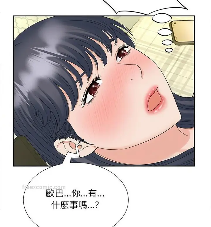 漫画《欢迎来到亲子咖啡厅/猎艳》第21话第80张图