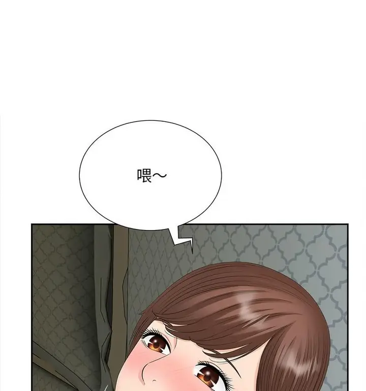 漫画《欢迎来到亲子咖啡厅/猎艳》第21话第96张图