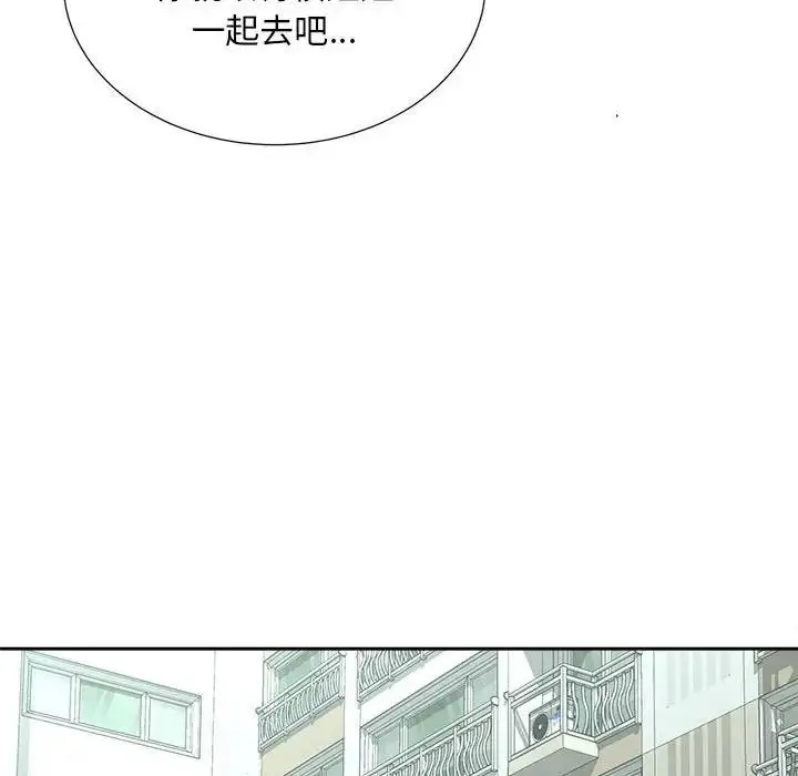 漫画《欢迎来到亲子咖啡厅/猎艳》第22话第122张图