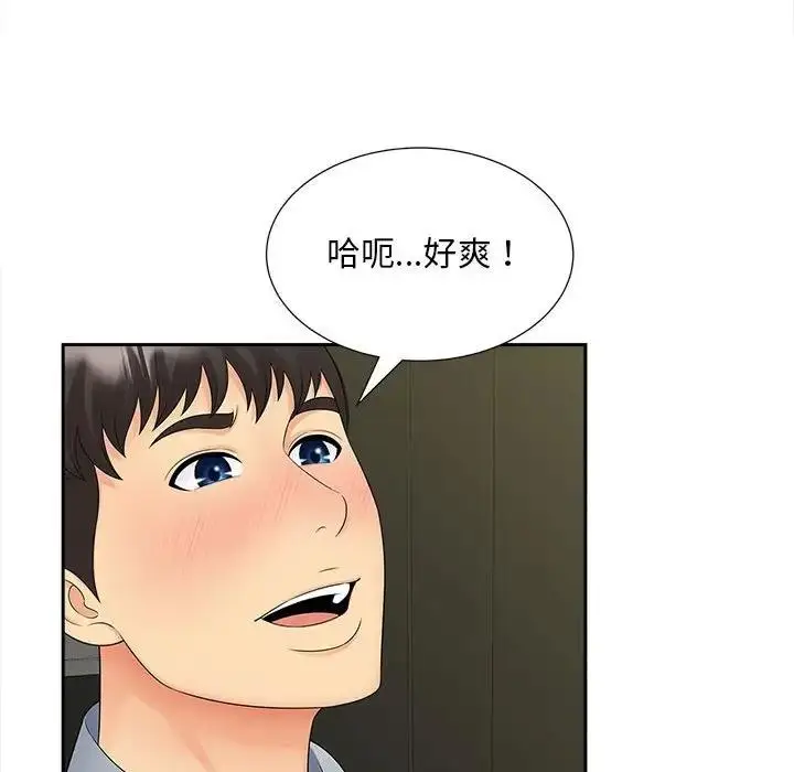 漫画《欢迎来到亲子咖啡厅/猎艳》第22话第64张图
