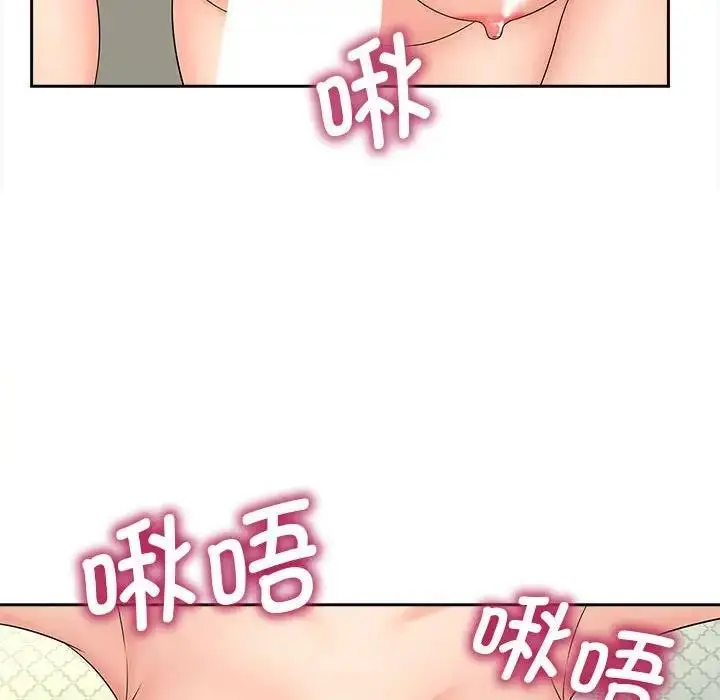 漫画《欢迎来到亲子咖啡厅/猎艳》第22话第68张图