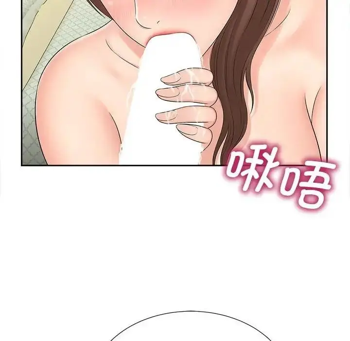 漫画《欢迎来到亲子咖啡厅/猎艳》第22话第73张图
