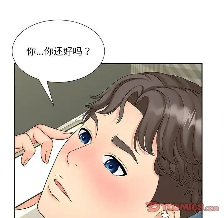 漫画《欢迎来到亲子咖啡厅/猎艳》第22话第9张图