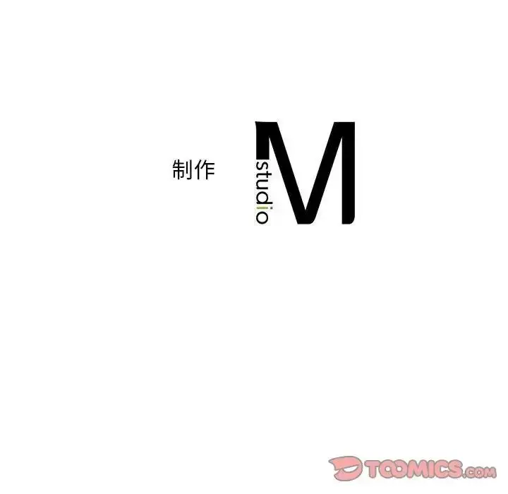漫画《欢迎来到亲子咖啡厅/猎艳》第23话第116张图